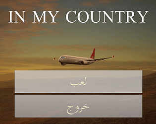 In My Country
