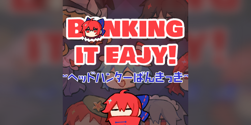 Cover image for Banking it EAJY!