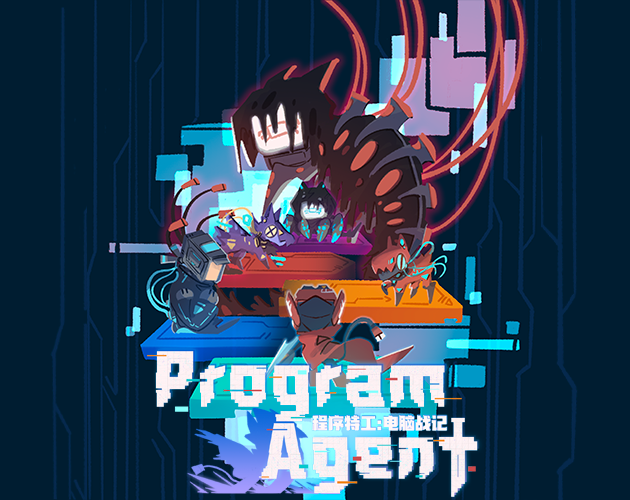 Program Agent