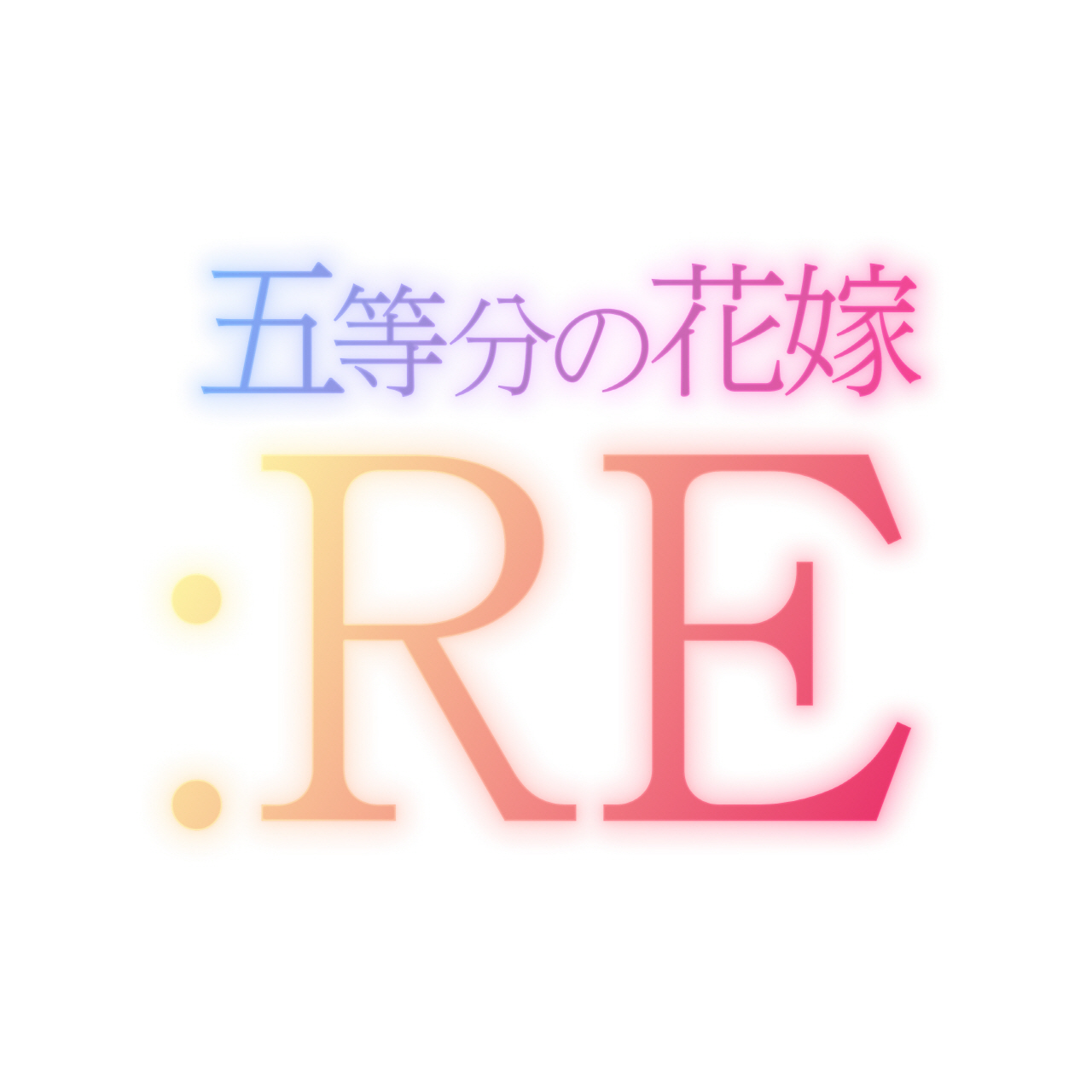 Cover image for Gotoubun: RE (Spanish)