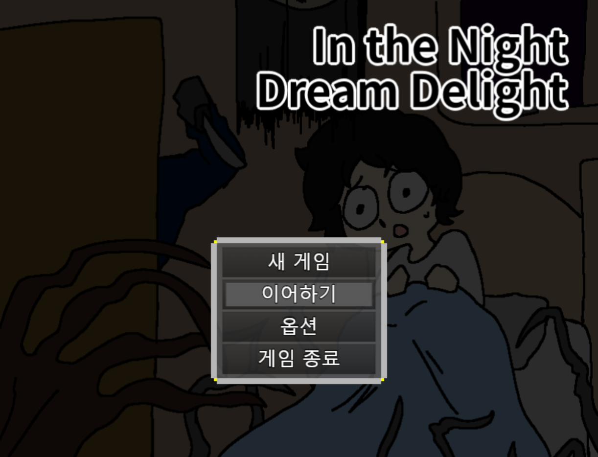 In the Night Dream Delight