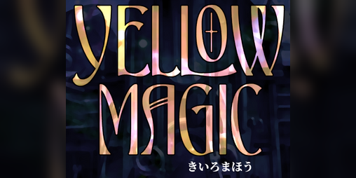 Cover image for Yellow Magic