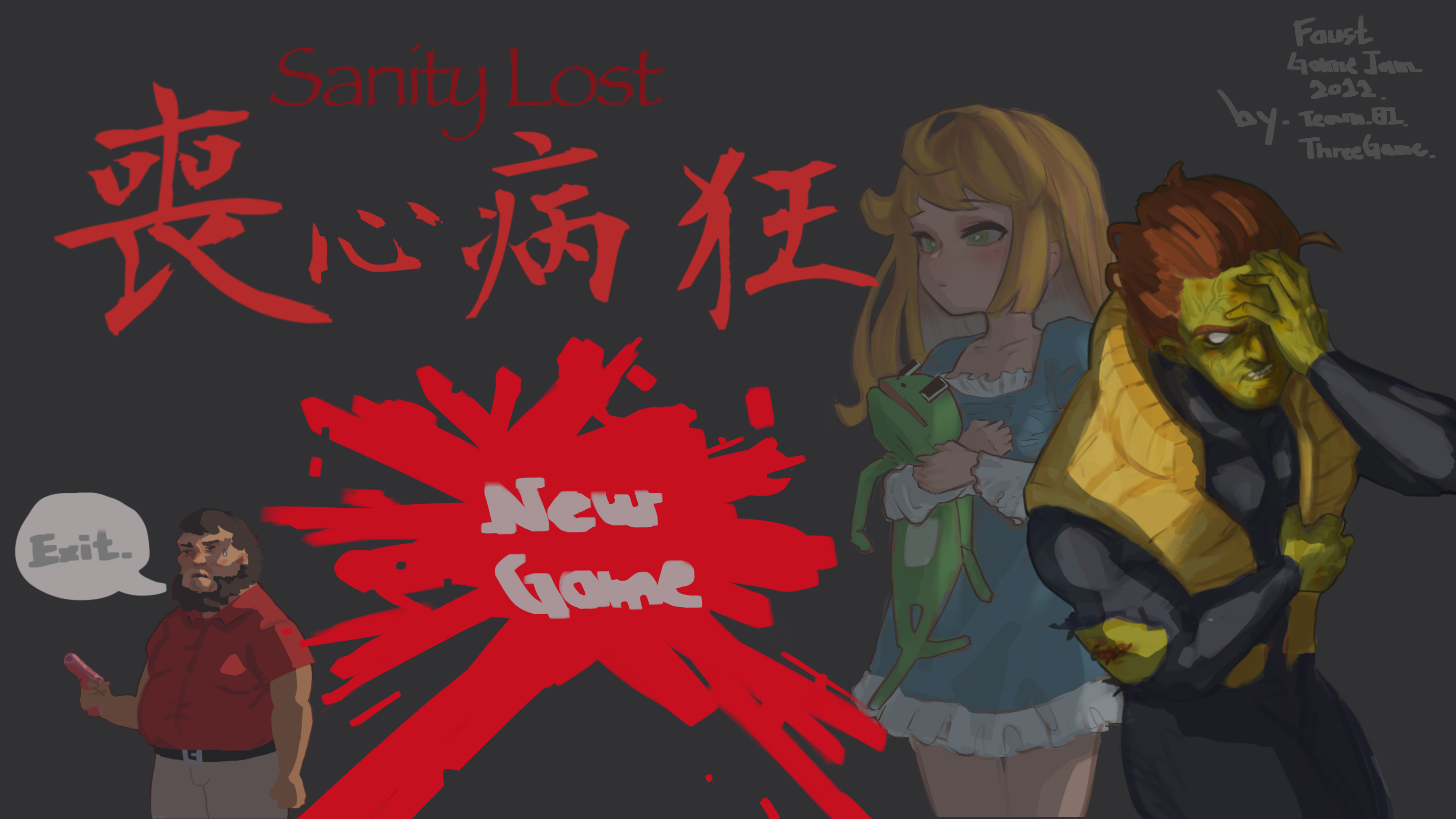 2022 FGJ 台中場 － 喪心病狂Sanity Lost