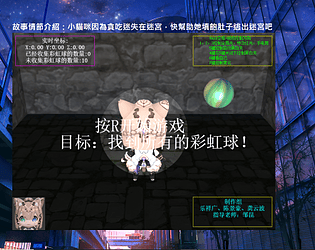 糖果猫