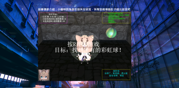 糖果猫