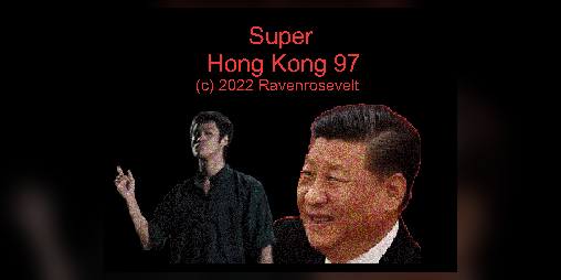 Cover image for Super Hong Kong 97