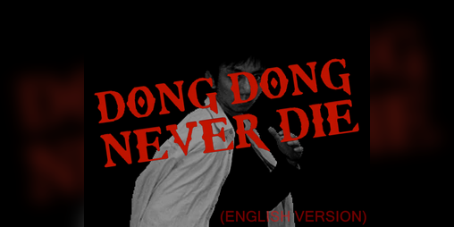 Cover image for DONG DONG NEVER DIES (English Patch)