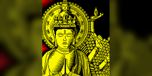 Cover image for देव (Deva)