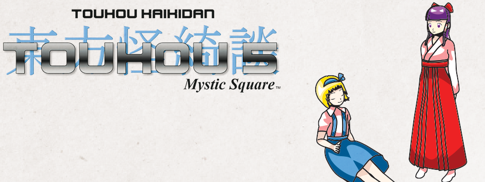 Touhou 5: Mystic Square NES Demake