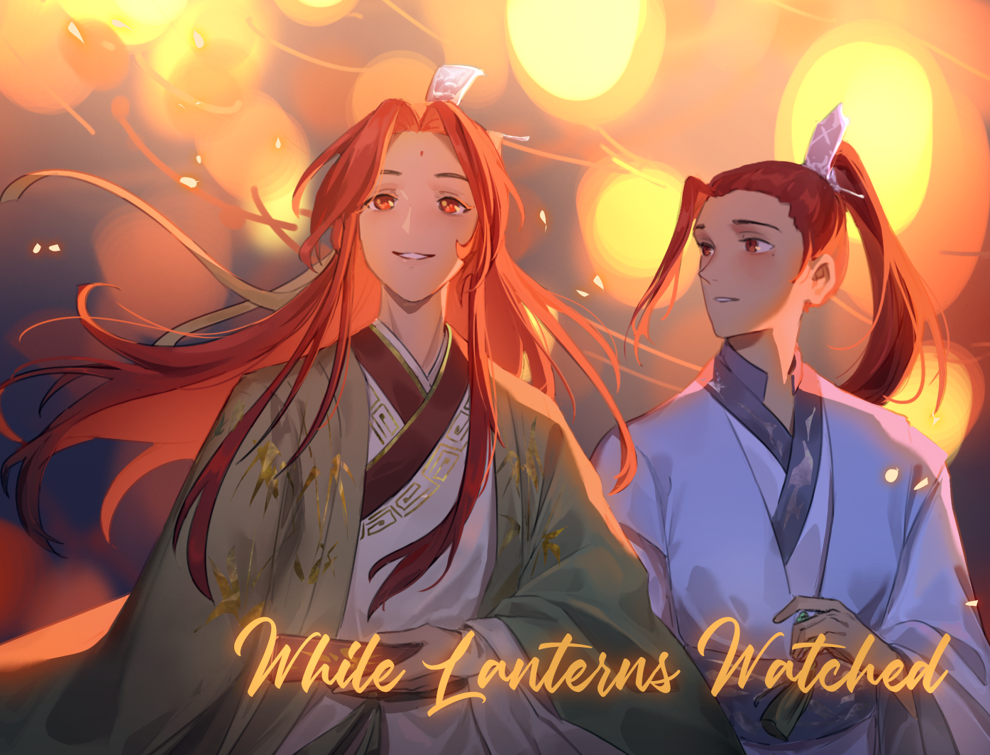 While Lanterns Watched