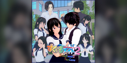 Cover image for SM2 (Fangame a1.4167) [Español][PC][Android]