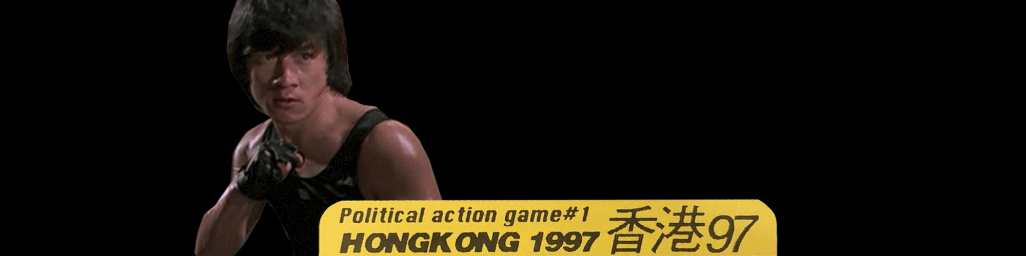 Hong Kong '97+