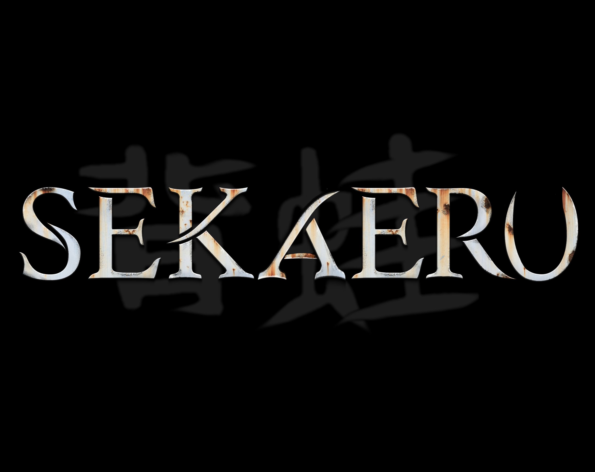 Sekaeru
