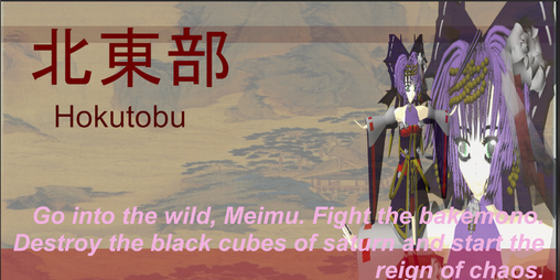 Cover image for Hokutobu