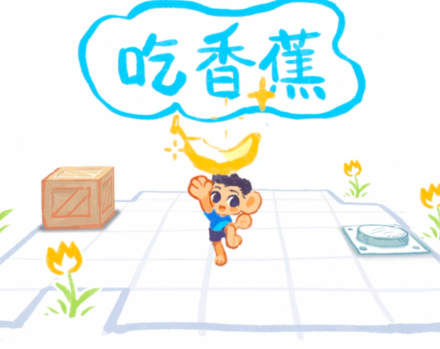 Cover image for 吃香蕉 The Banana Solution