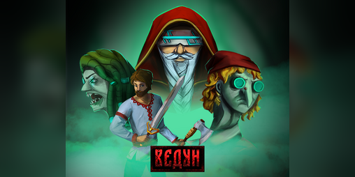 Cover image for Vedun
