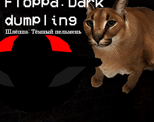 Floppa:Dark dumpling