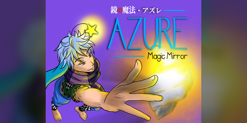 Cover image for Kagami no Mahou - Azure