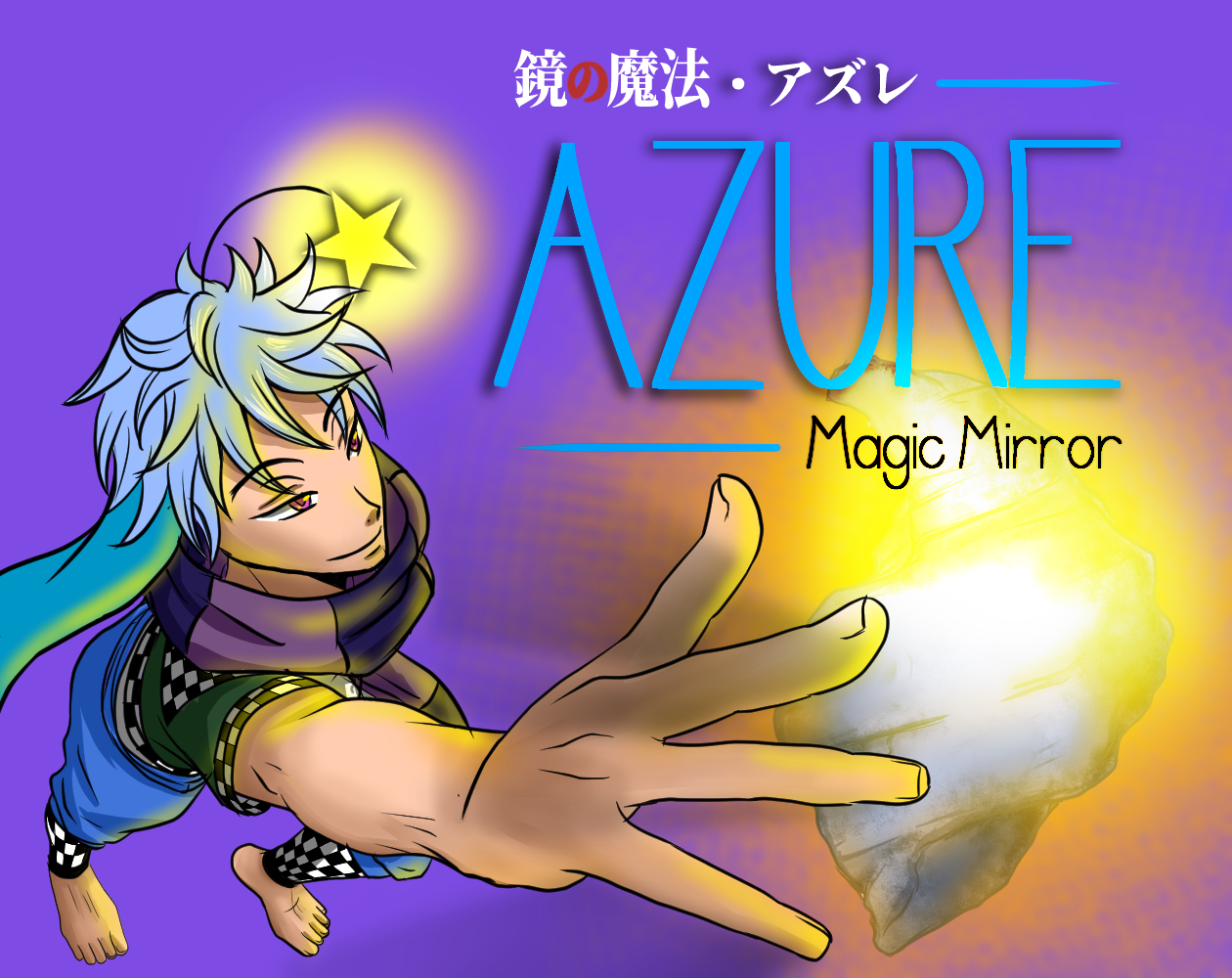Cover image for Kagami no Mahou - Azure