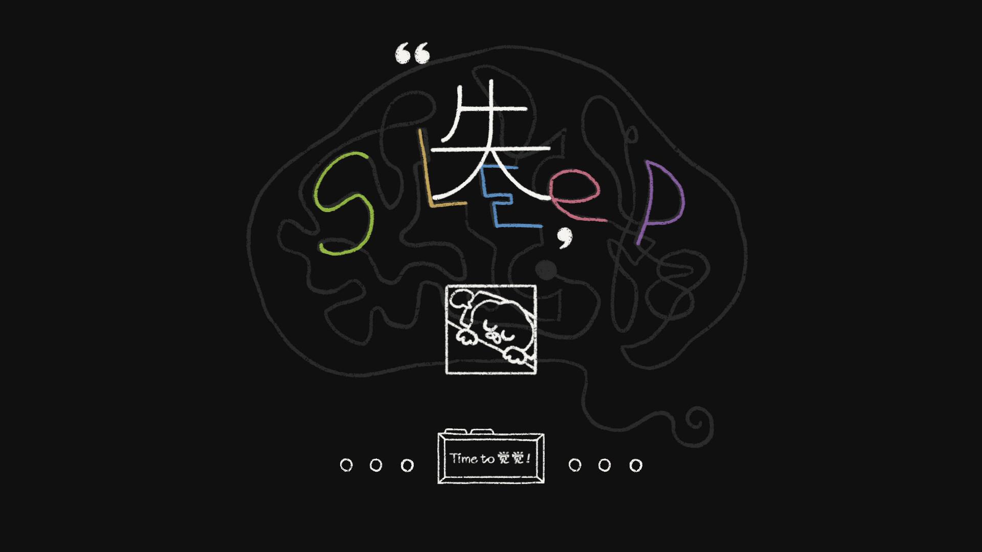Cover image for 失眠