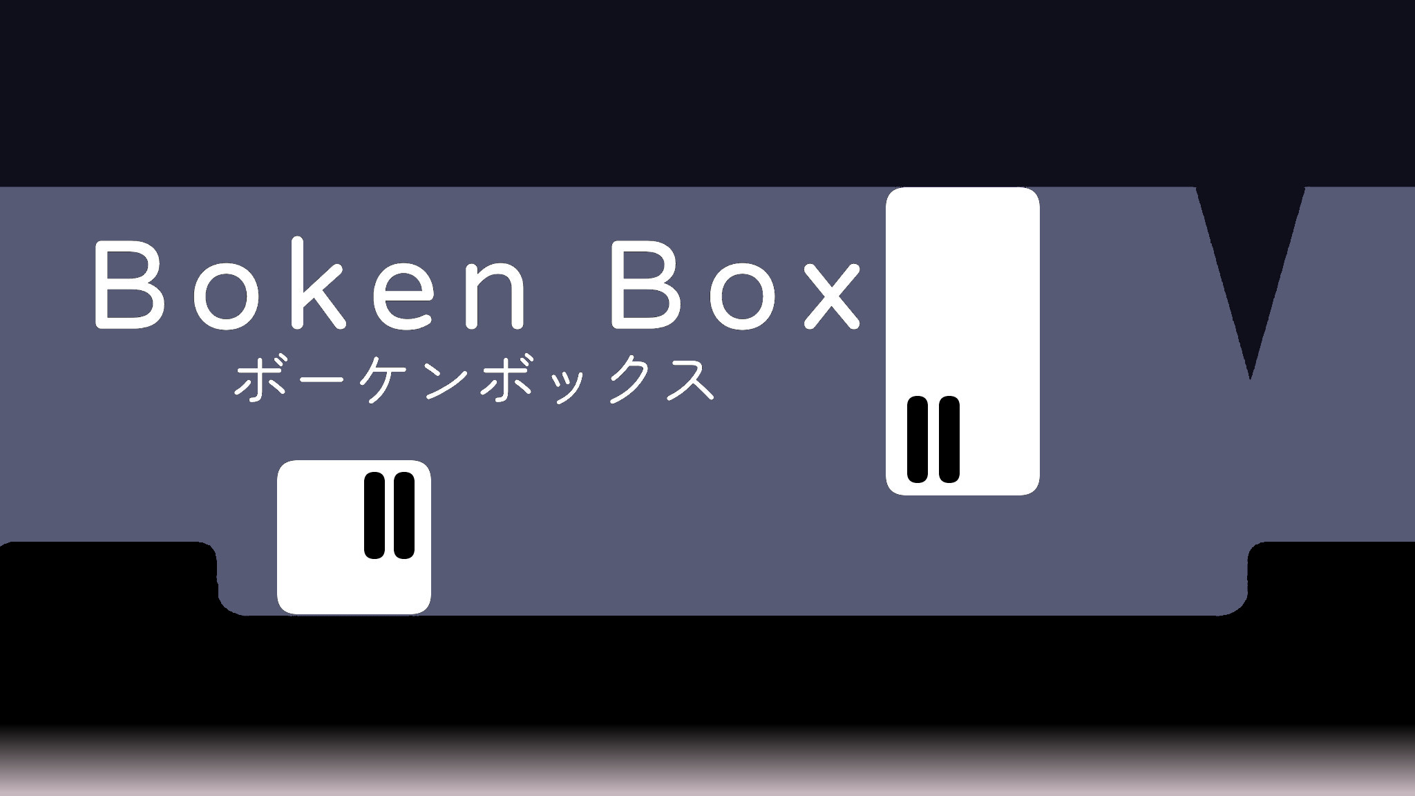 Bokun Box(Prototype)