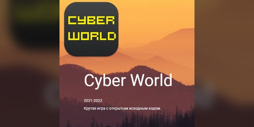 Cover image for Cyber World