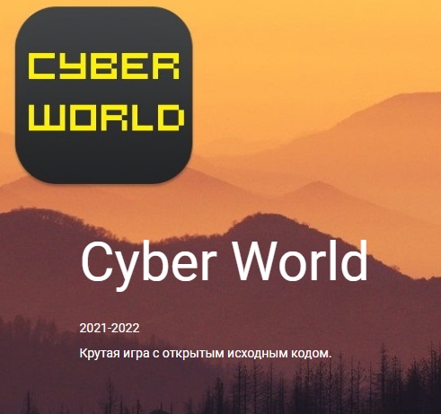 Cover image for Cyber World