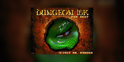 Cover image for DUNGEON16K for NEXT