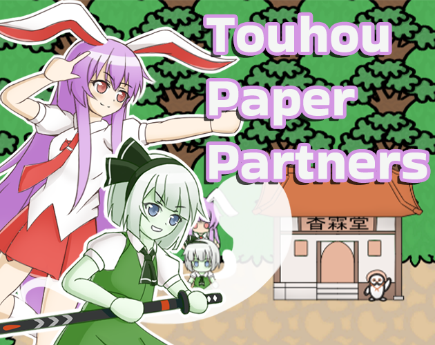Cover image for Touhou Paper Partners