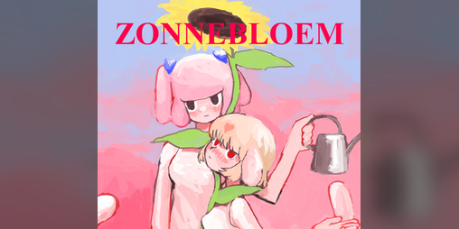 Cover image for ZONNEBLOEM