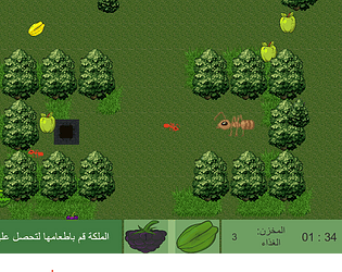 مستعمرة النمل
