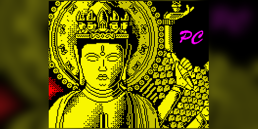 Cover image for देव (Deva) Extended PC version
